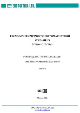 Руководство по эксплуатации МТ150НС / МТ151