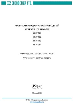 Руководство пользователя