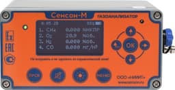 Переносной мультигазовый газоанализатор Сенсон-М-3105 для контроля концентрации этанола C2H5OH, поставляемый ТОО ВольтЭра