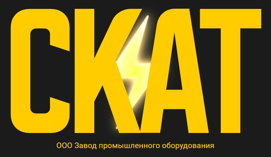 ЗПО СКАТ