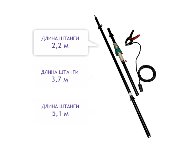 Штанга-манипулятор СКБ ЭП