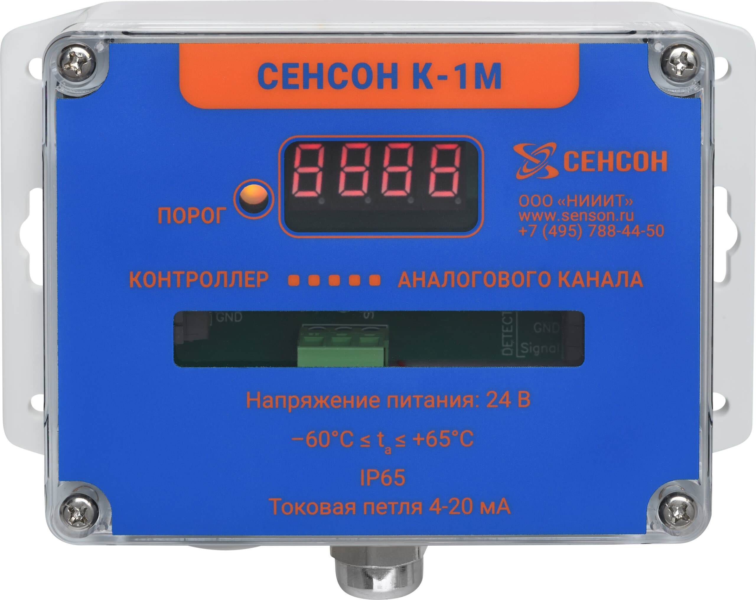 Контроллер Сенсон-К-1М