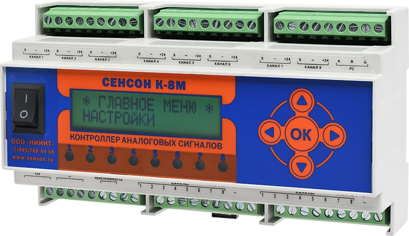 8-канальный контроллер Сенсон-К-8М для непрерывного сбора данных от стационарных газоанализаторов, поставляемый ТОО ВольтЭра