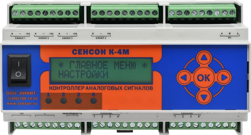 4-канальный контроллер Сенсон-К-4М для непрерывного сбора данных от стационарных газоанализаторов, поставляемый ТОО ВольтЭра